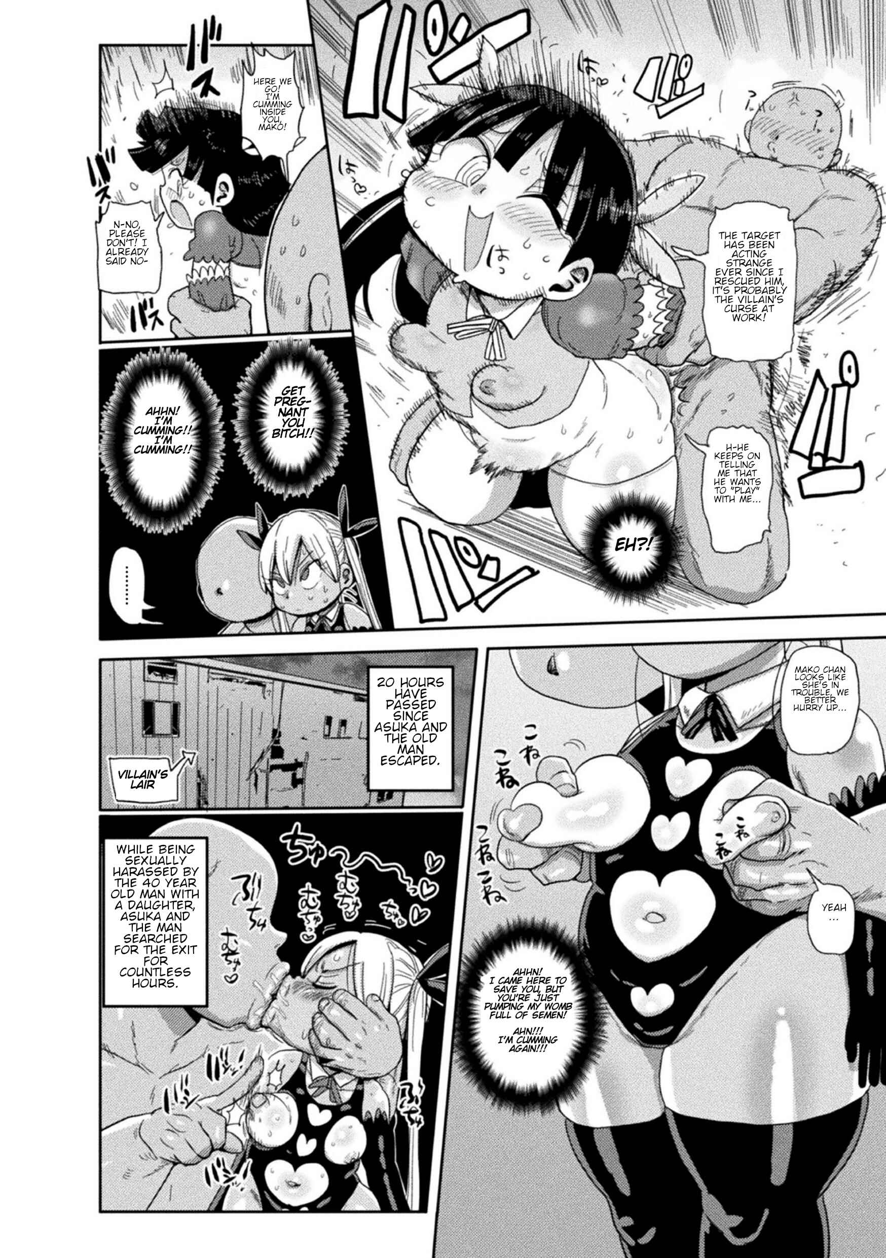 Page 10 Chapter 1 Yousei no Mahou Shoujo Asuka Ganbaru