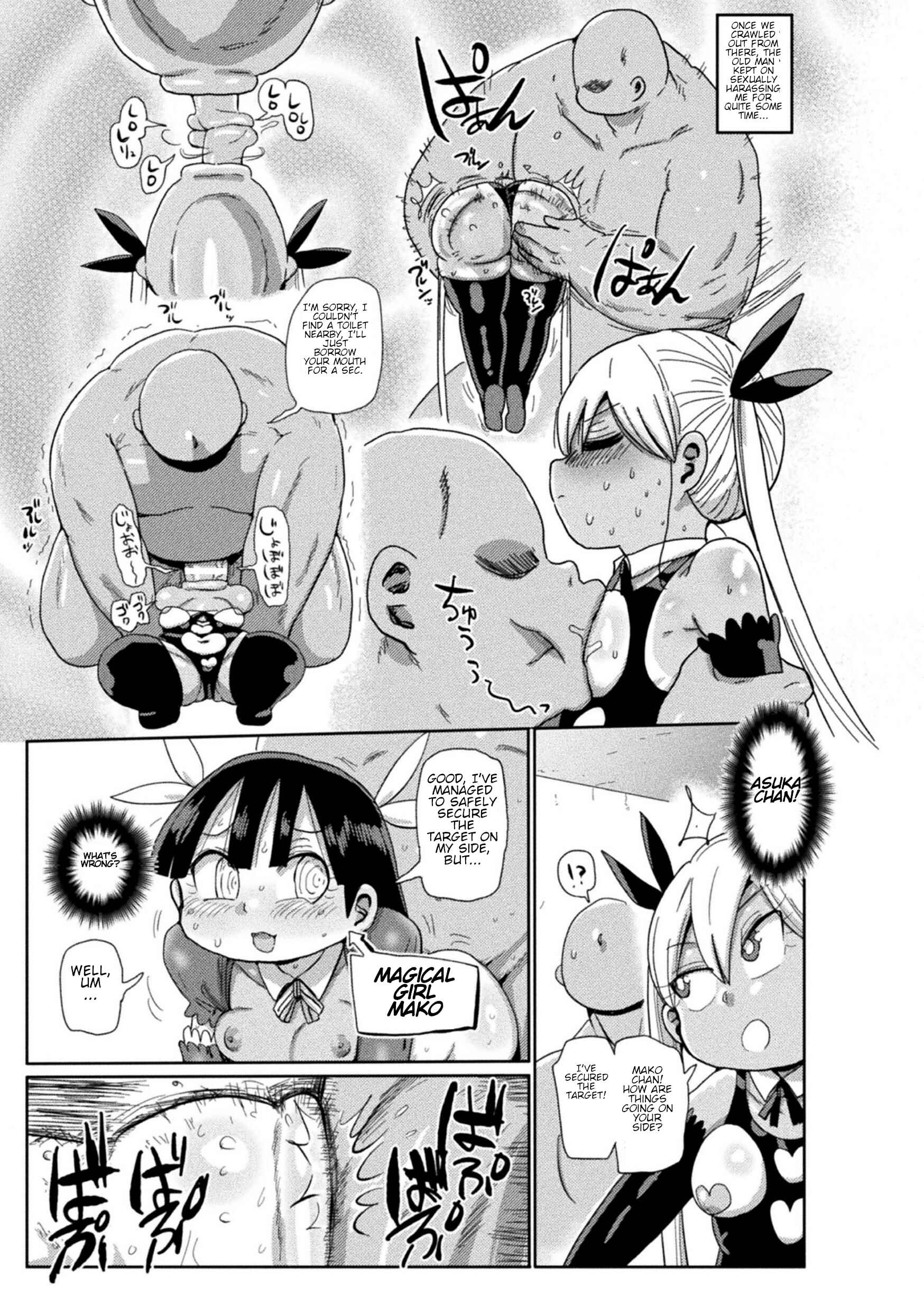 Page 9 Chapter 1 Yousei no Mahou Shoujo Asuka Ganbaru