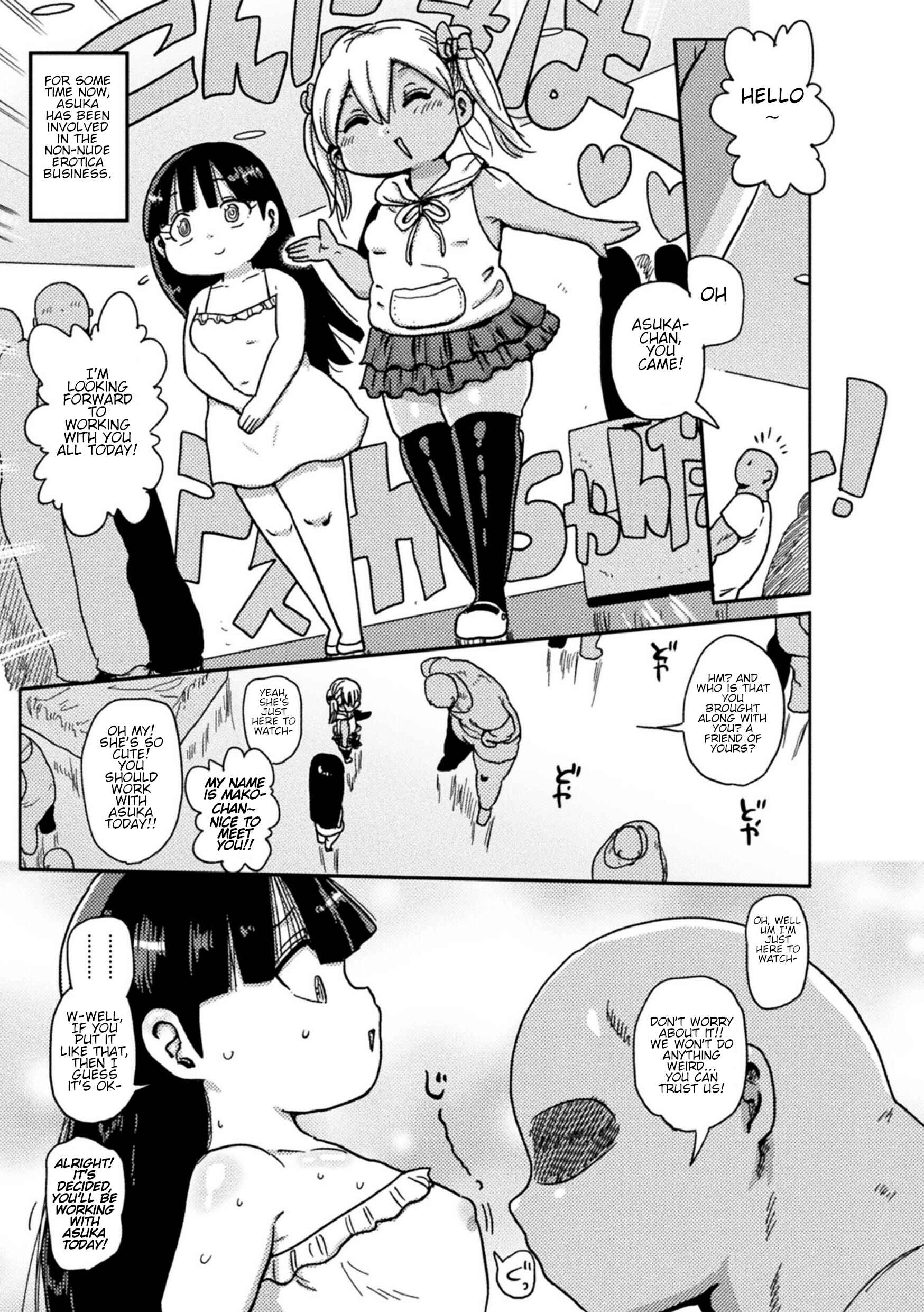 Page 3 Chapter 2 Yousei no Mahou Shoujo Asuka Ganbaru