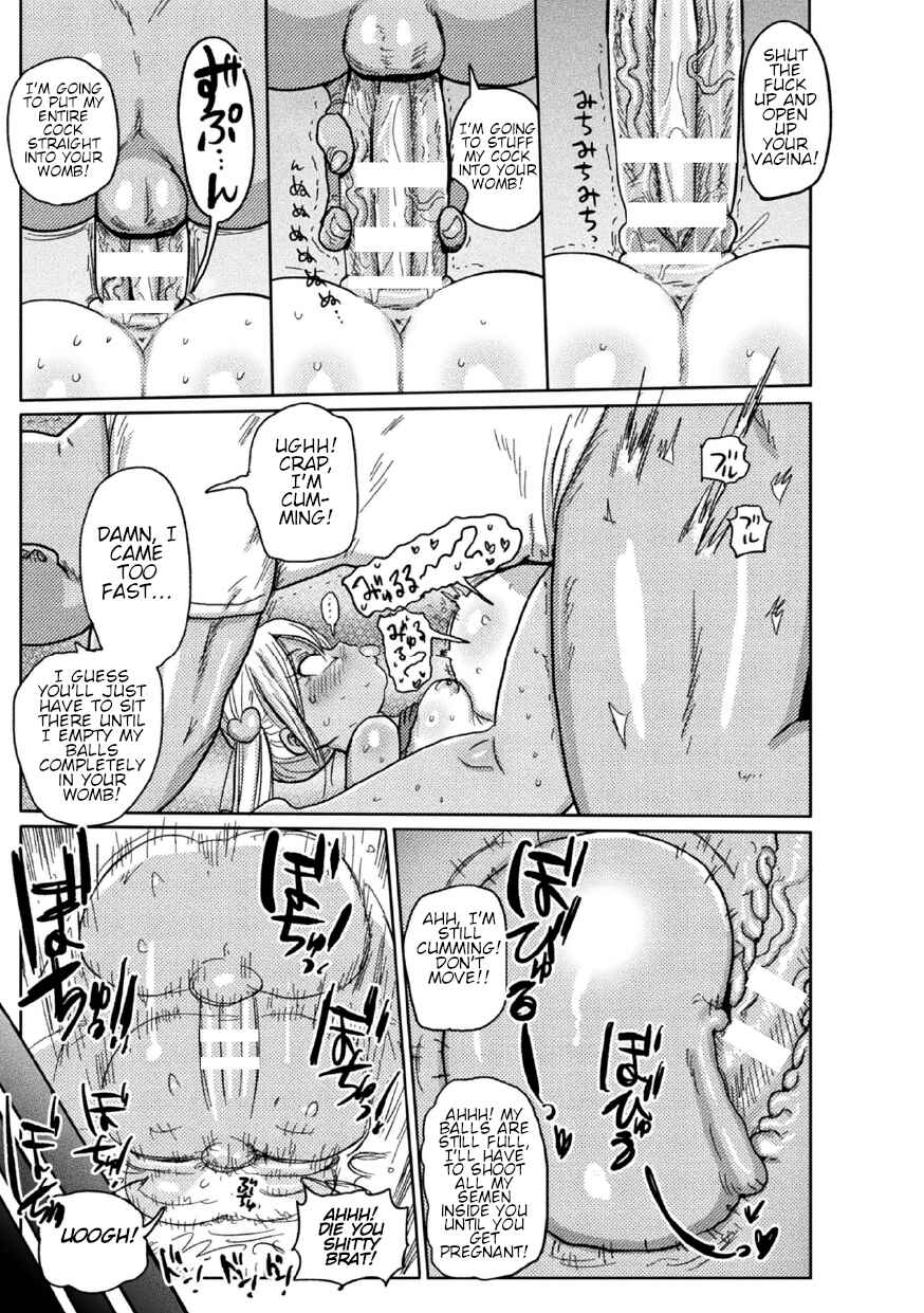 Page 13 Chapter 3 Yousei no Mahou Shoujo Asuka Ganbaru
