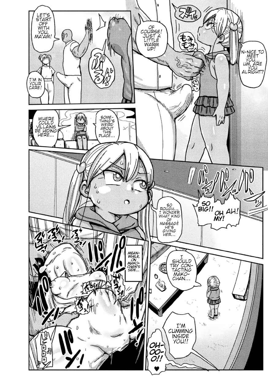 Page 6 Chapter 3 Yousei no Mahou Shoujo Asuka Ganbaru