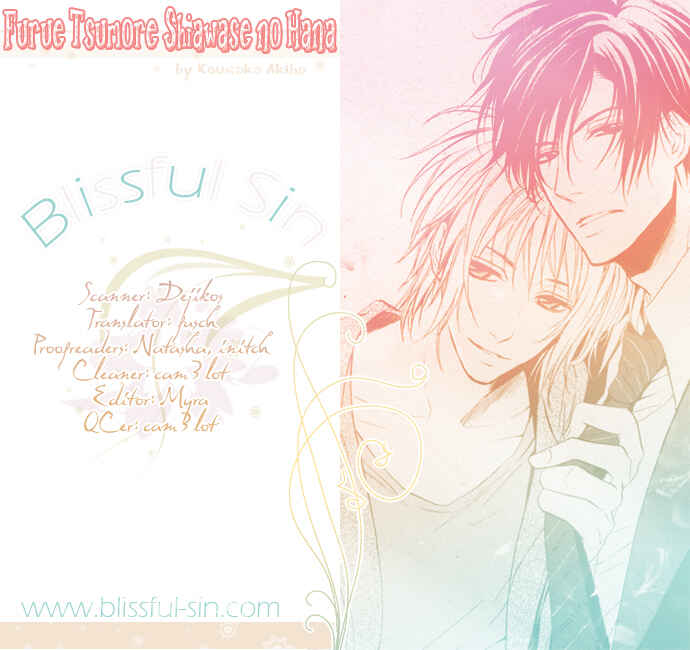 Page 1 Chapter 4 Furue Tsumore Shiawase no Hana