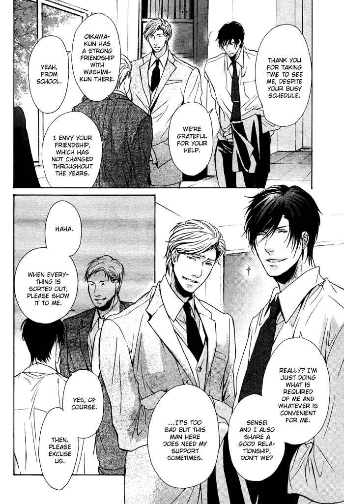 Page 11 Chapter 4 Furue Tsumore Shiawase no Hana