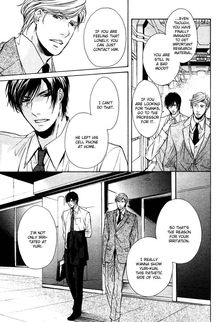 Page 12 Chapter 4 Furue Tsumore Shiawase no Hana