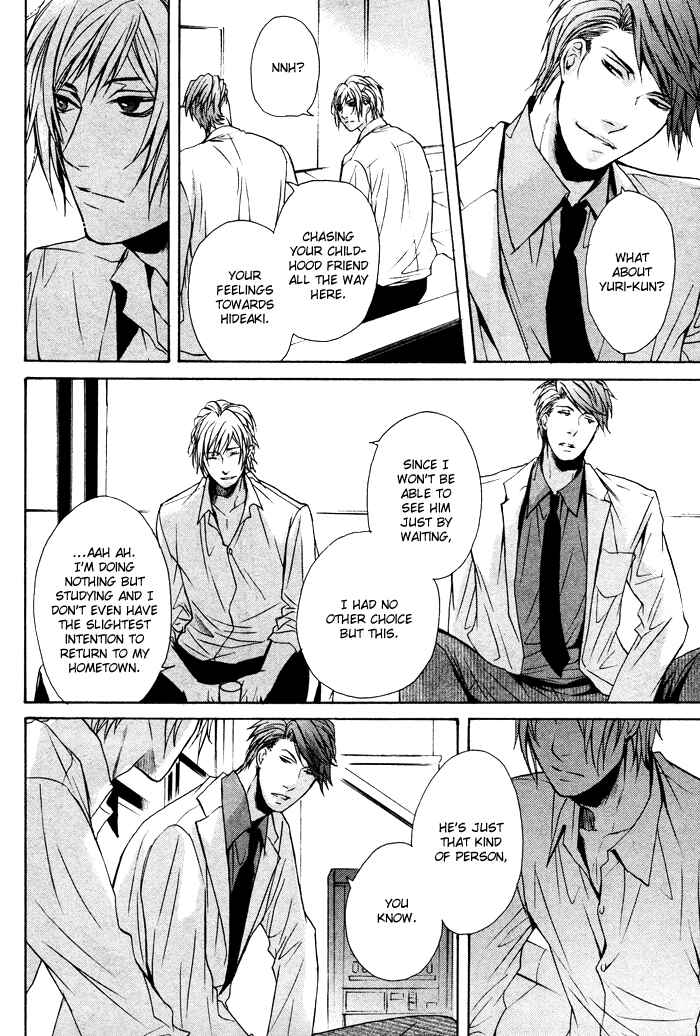 Page 17 Chapter 4 Furue Tsumore Shiawase no Hana