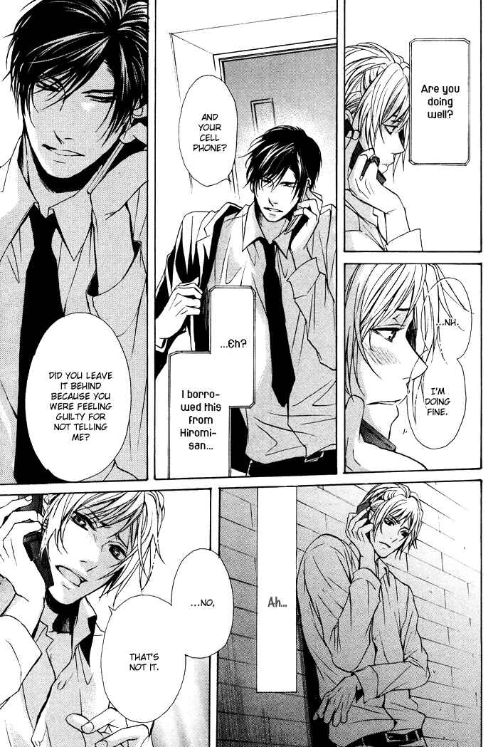 Page 22 Chapter 4 Furue Tsumore Shiawase no Hana