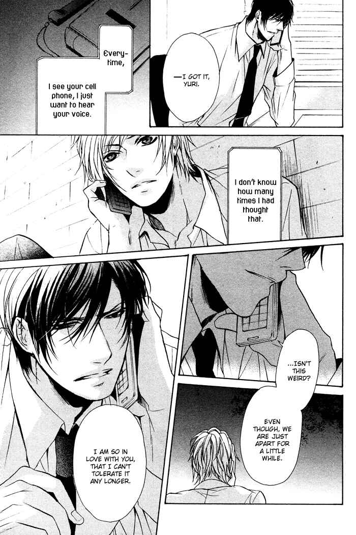 Page 24 Chapter 4 Furue Tsumore Shiawase no Hana