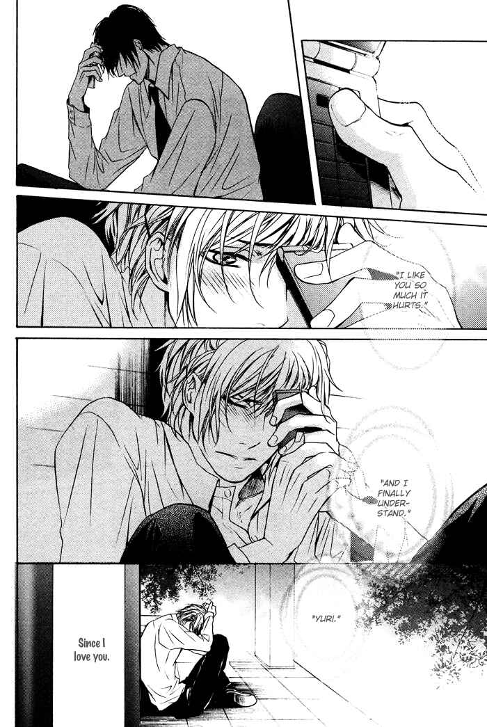Page 27 Chapter 4 Furue Tsumore Shiawase no Hana