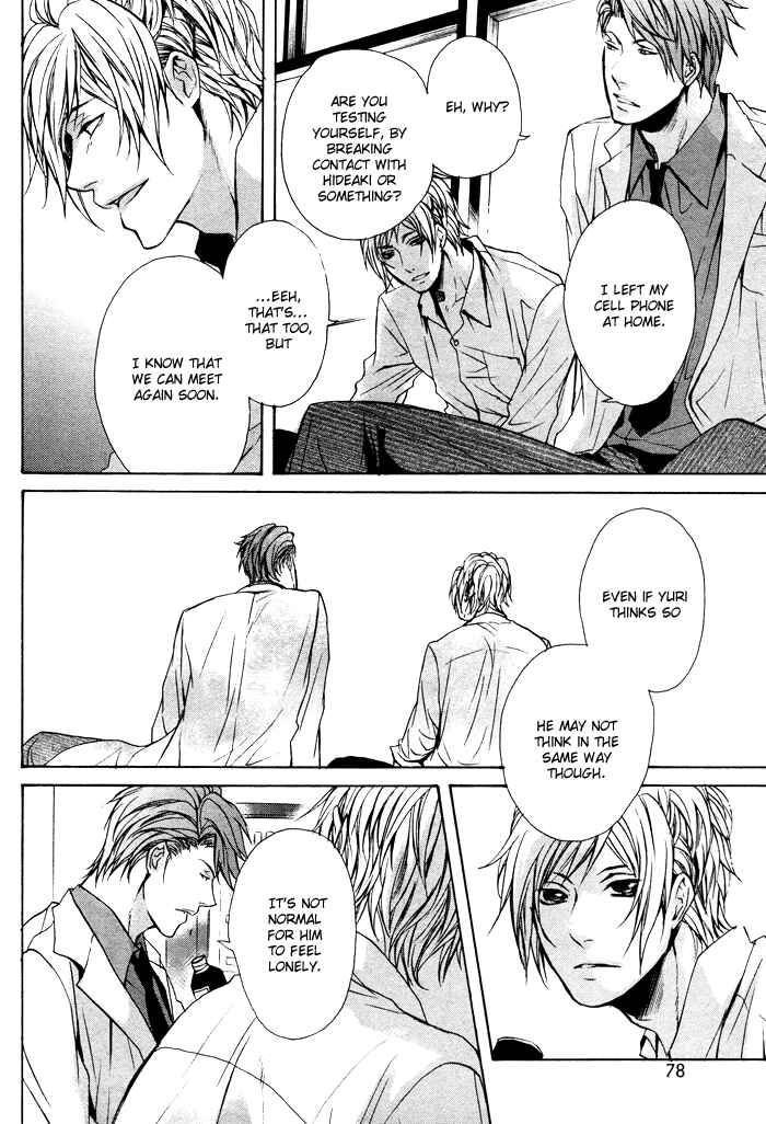 Page 9 Chapter 4 Furue Tsumore Shiawase no Hana