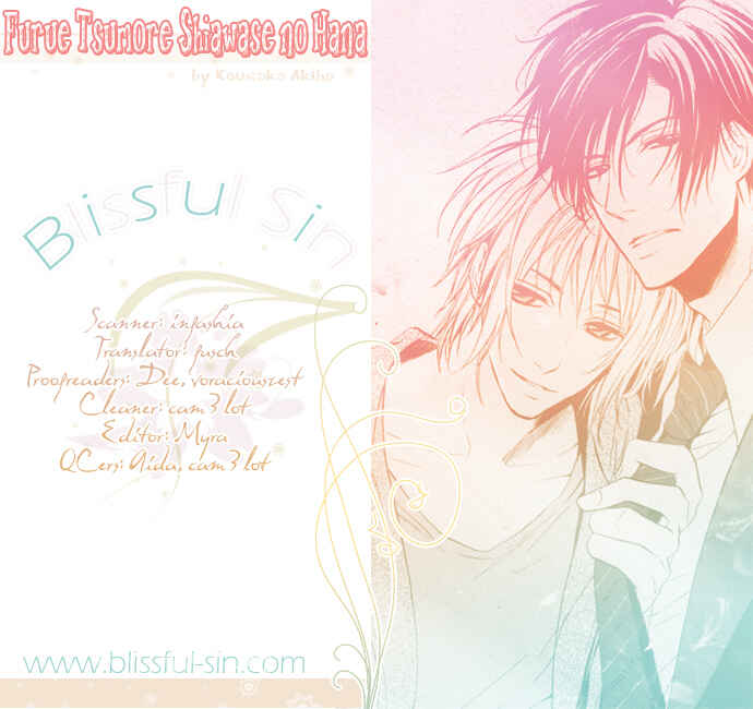 Page 1 Chapter 2 Furue Tsumore Shiawase no Hana