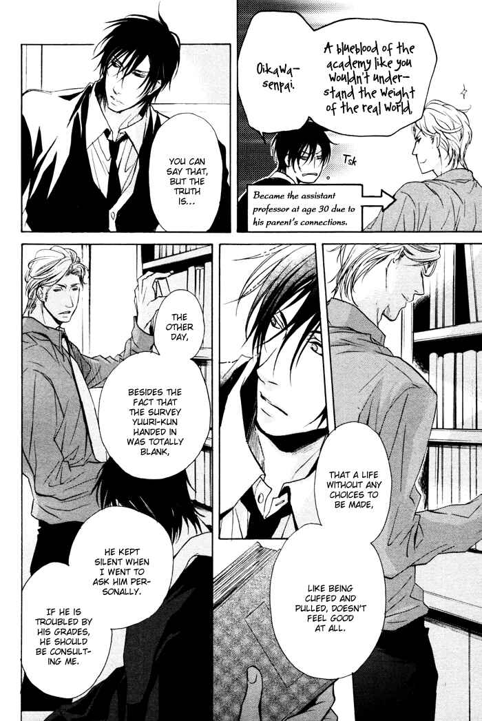 Page 13 Chapter 2 Furue Tsumore Shiawase no Hana