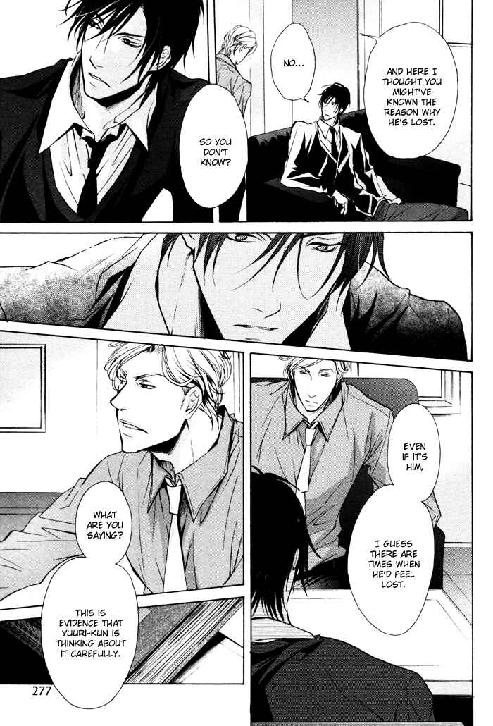 Page 14 Chapter 2 Furue Tsumore Shiawase no Hana