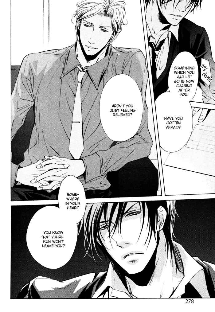 Page 15 Chapter 2 Furue Tsumore Shiawase no Hana