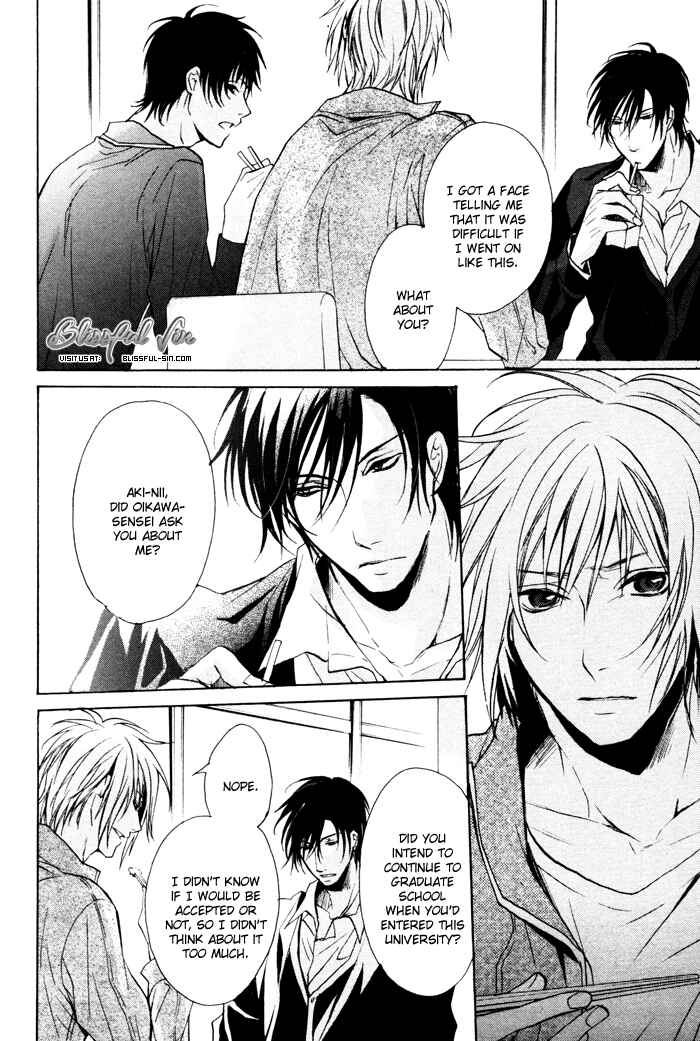 Page 17 Chapter 2 Furue Tsumore Shiawase no Hana