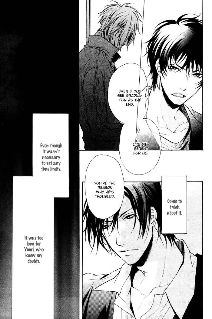 Page 20 Chapter 2 Furue Tsumore Shiawase no Hana