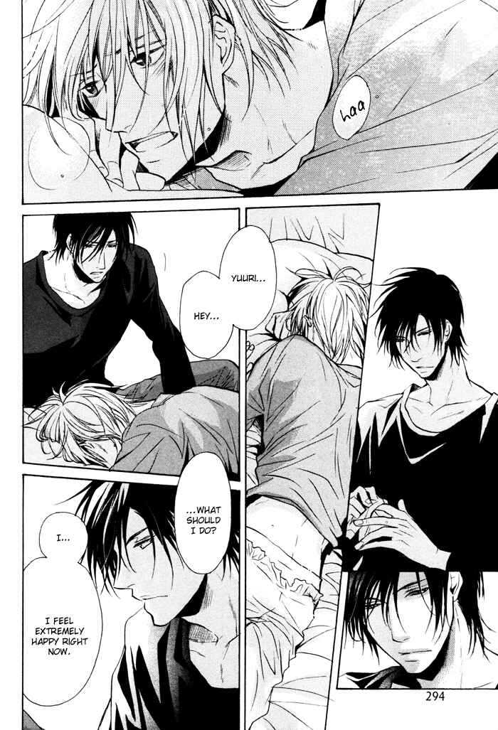 Page 31 Chapter 2 Furue Tsumore Shiawase no Hana