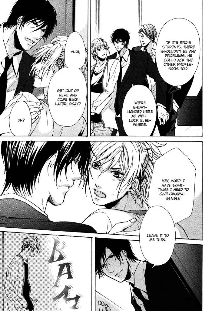 Page 16 Chapter 3 Furue Tsumore Shiawase no Hana