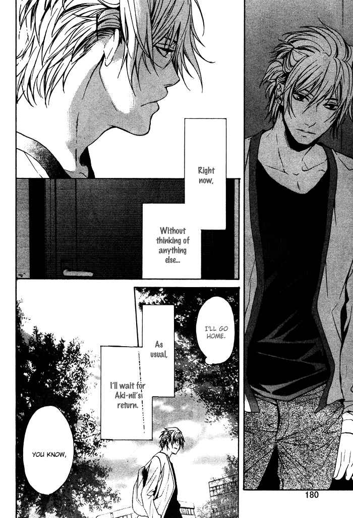 Page 17 Chapter 3 Furue Tsumore Shiawase no Hana