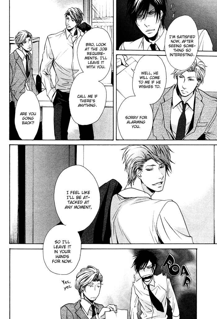 Page 19 Chapter 3 Furue Tsumore Shiawase no Hana