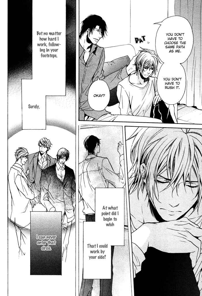 Page 23 Chapter 3 Furue Tsumore Shiawase no Hana