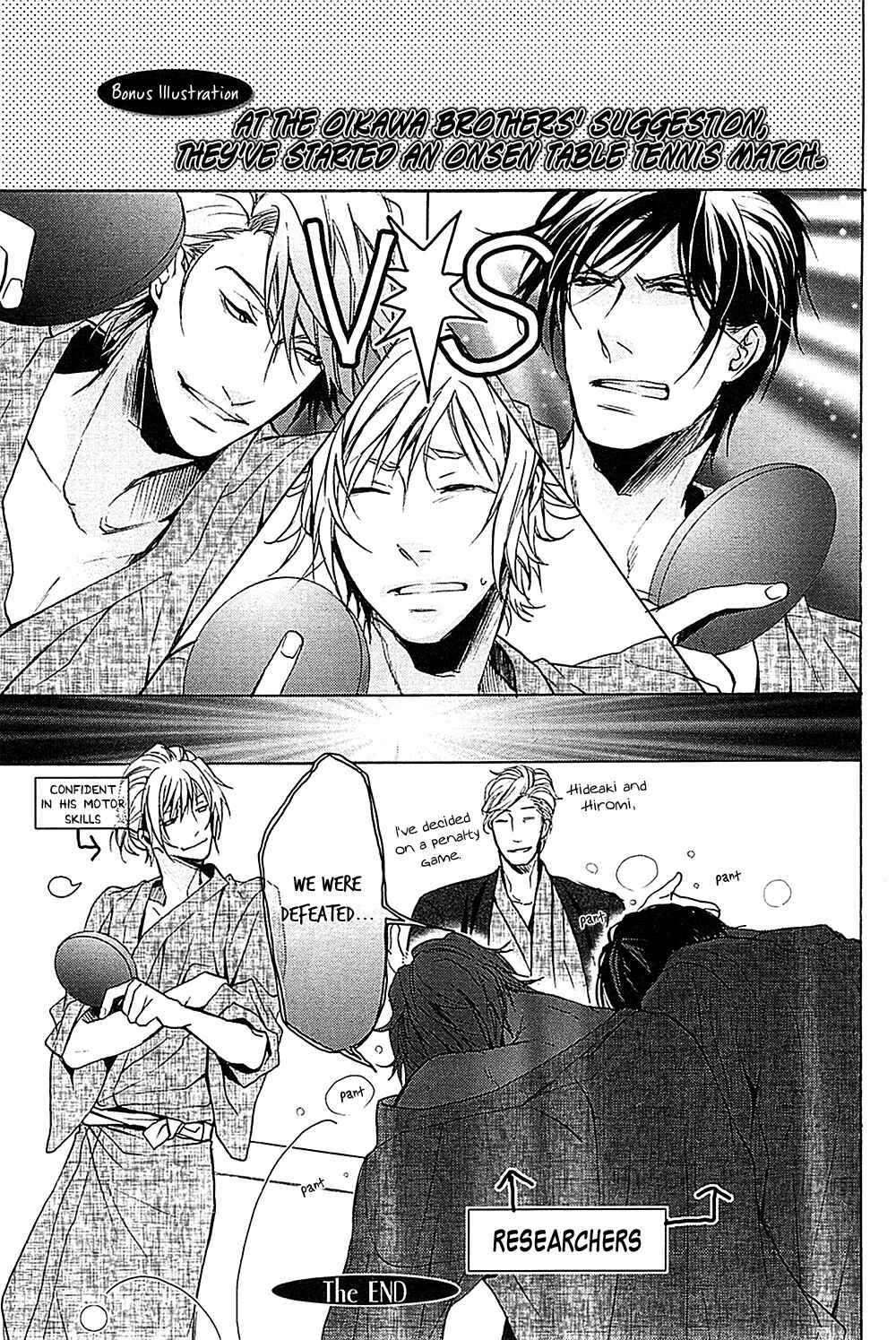 Page 18 Chapter 5 Furue Tsumore Shiawase no Hana