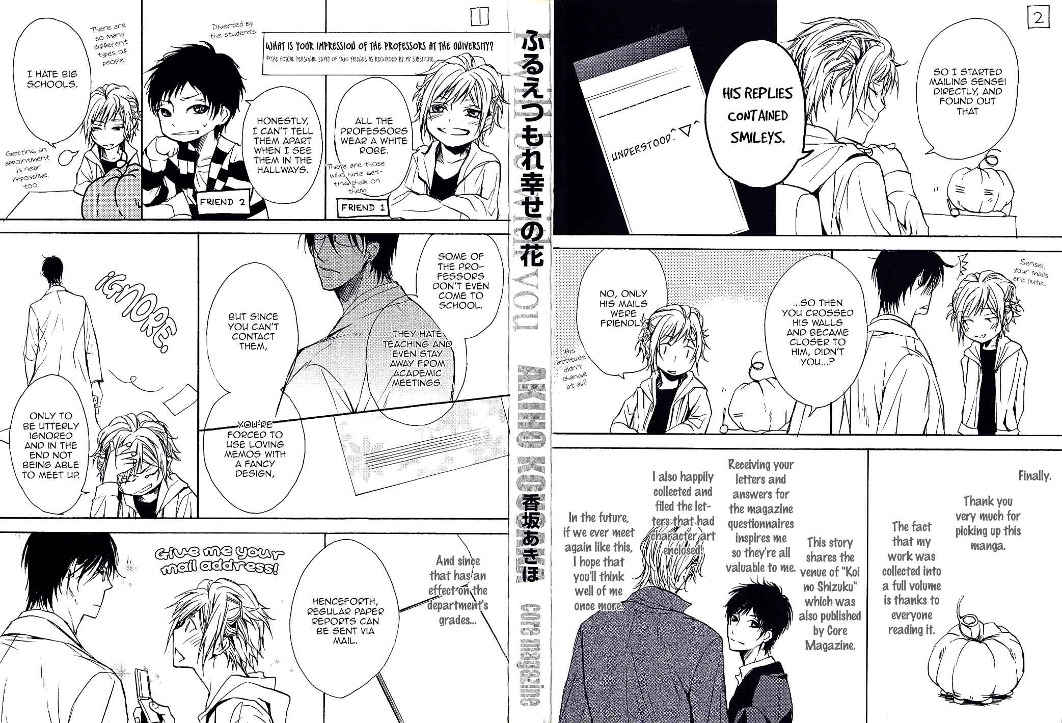 Page 20 Chapter 5 Furue Tsumore Shiawase no Hana