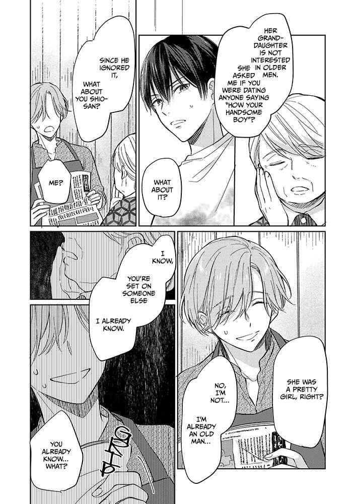 Page 25 Chapter 5 Bokura no Ai wa Mada Aoku