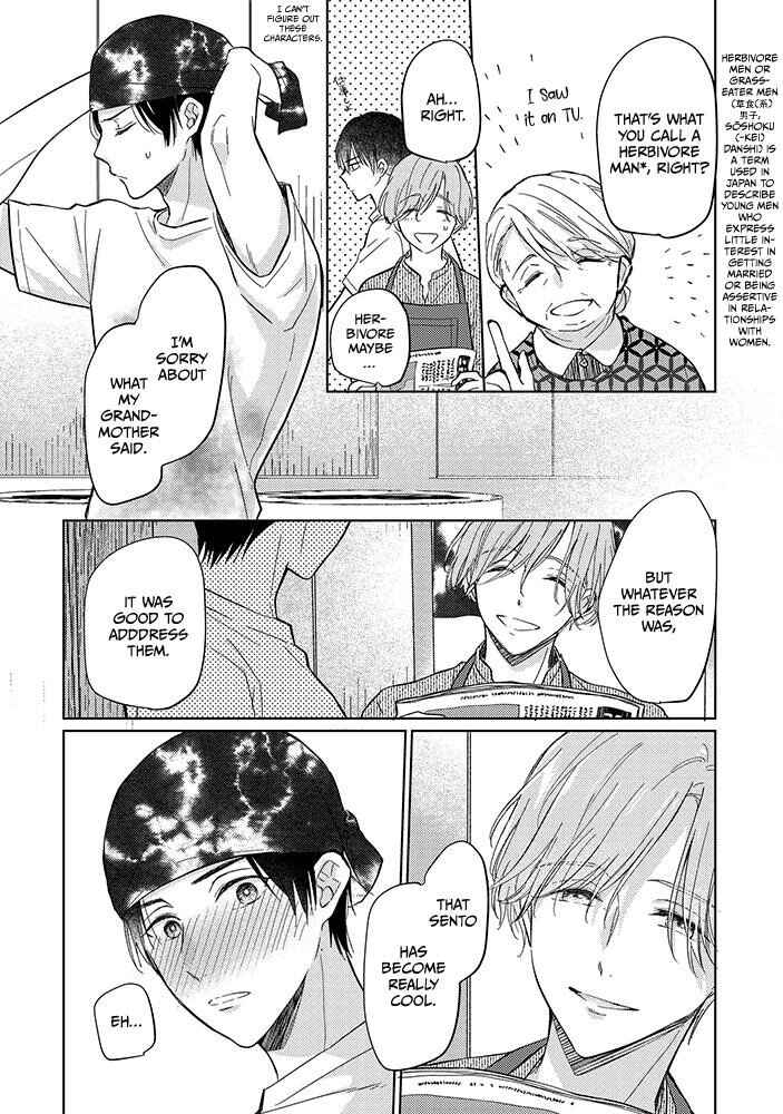 Page 26 Chapter 5 Bokura no Ai wa Mada Aoku