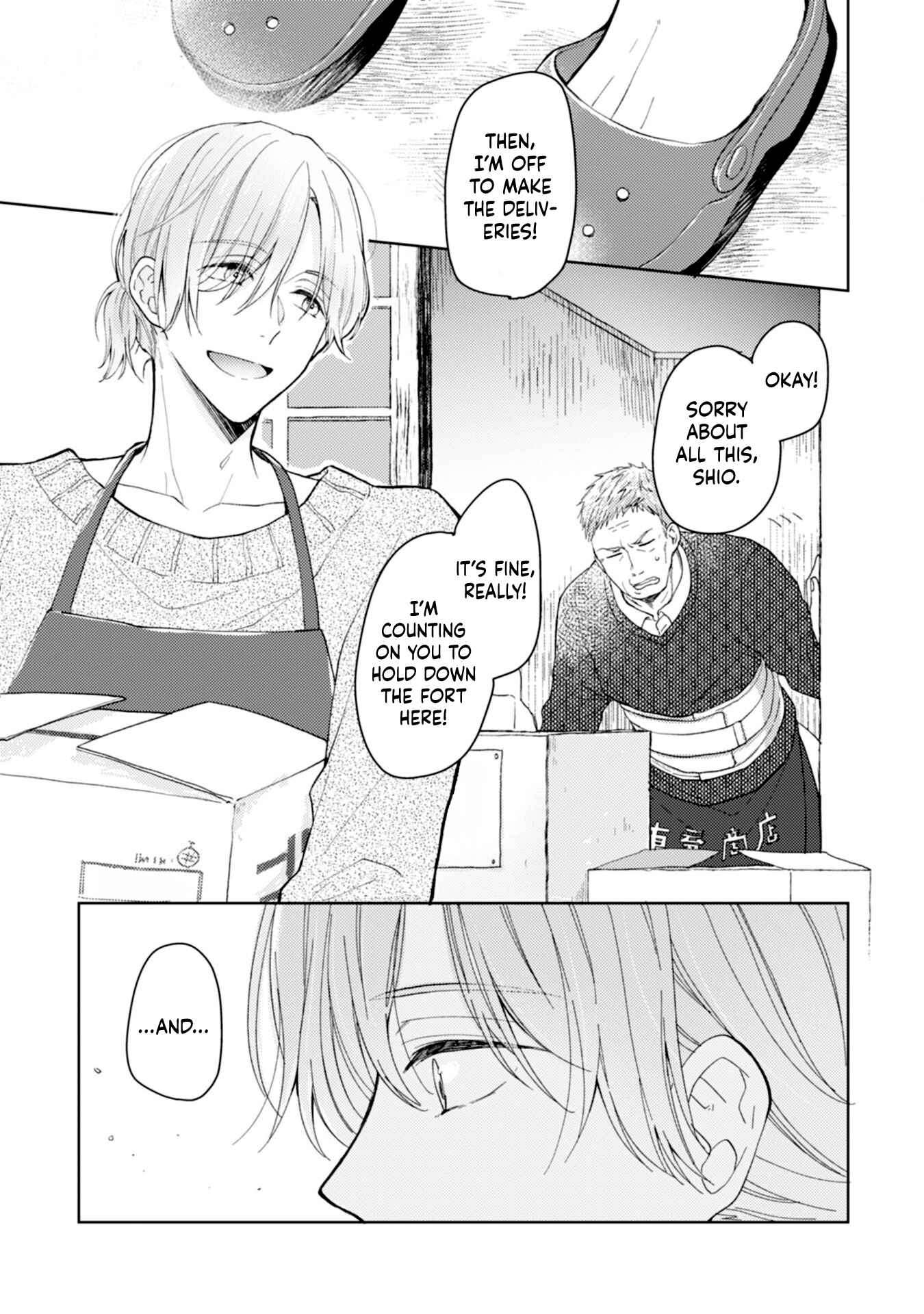 Page 3 Chapter 1 Bokura no Ai wa Mada Aoku