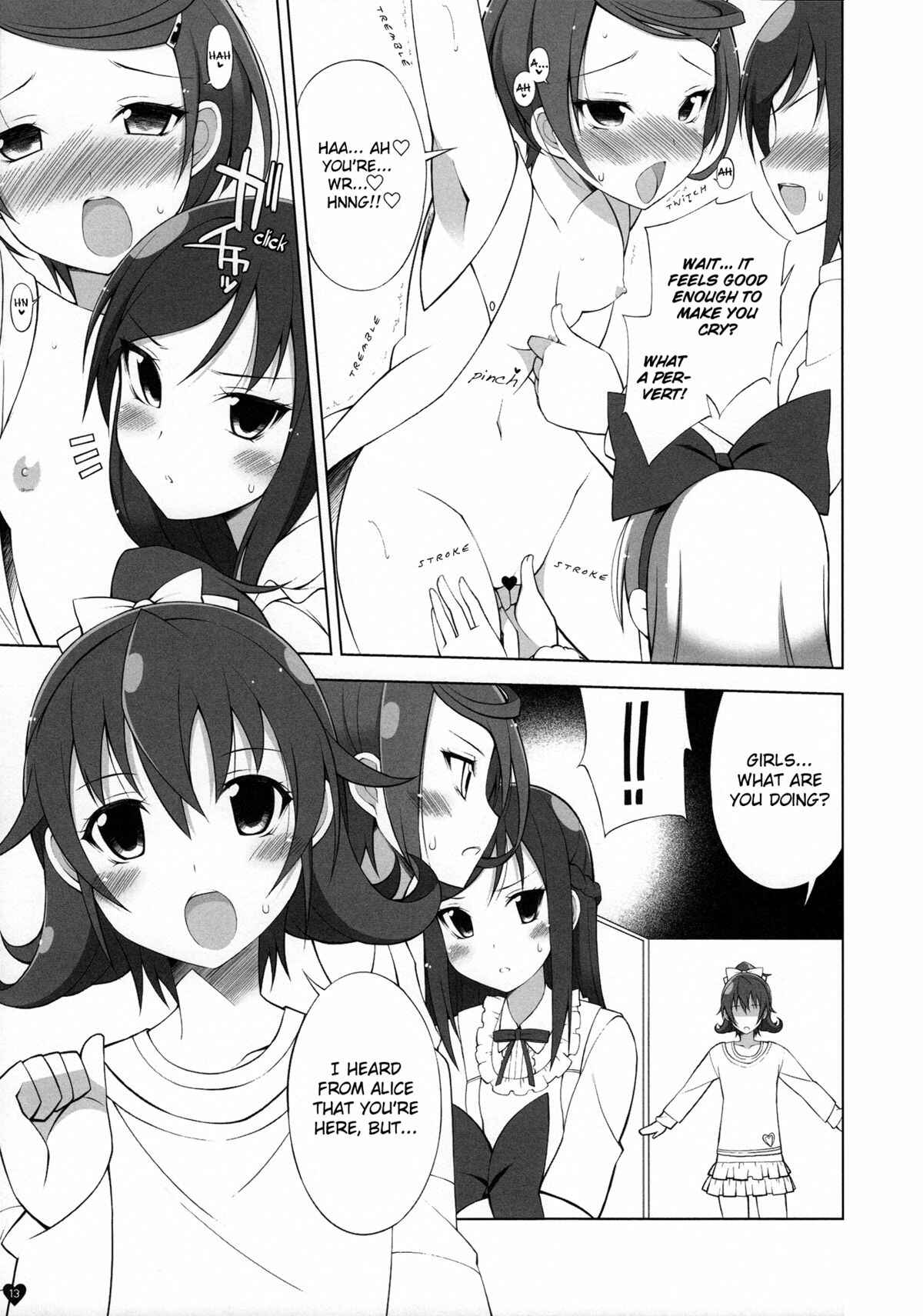 Page 15 Chapter Unknown_ab0f Dokidoki! Precure - DOCKING! (Doujinshi)