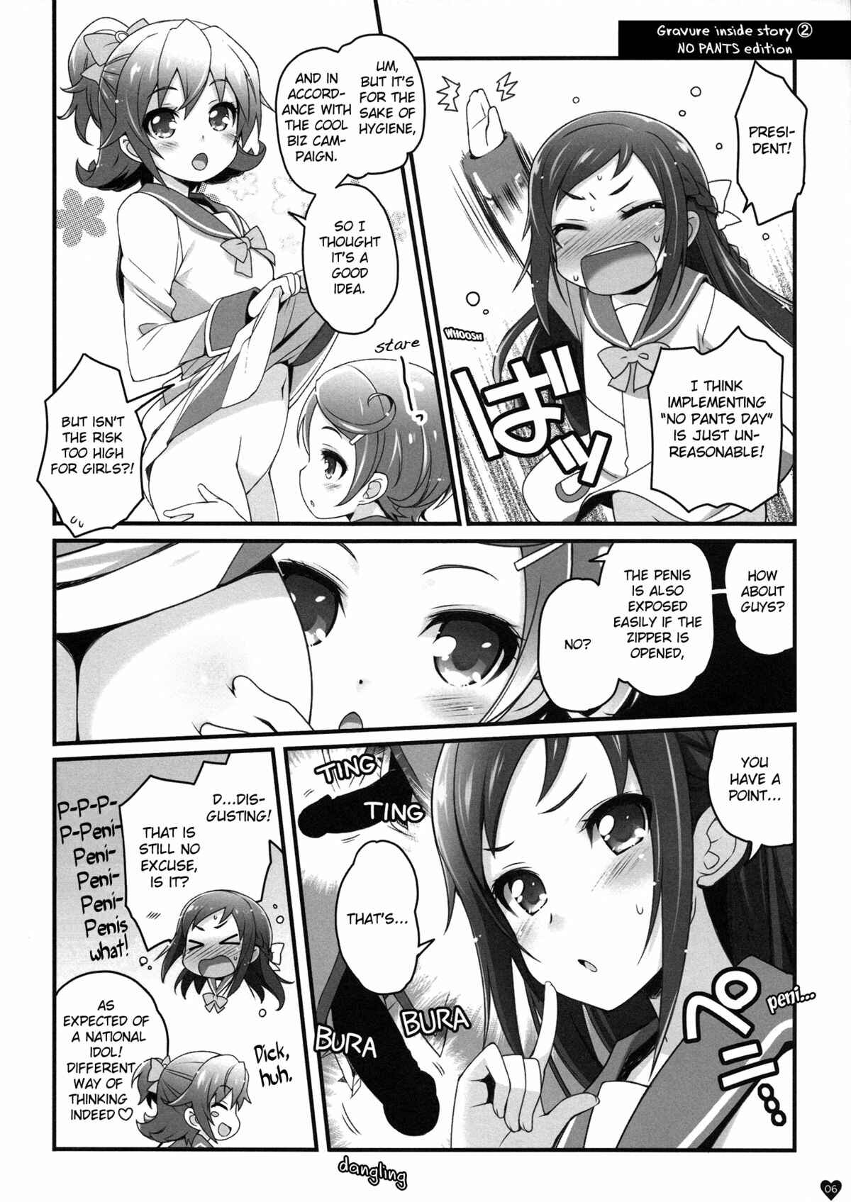 Page 8 Chapter Unknown_ab0f Dokidoki! Precure - DOCKING! (Doujinshi)