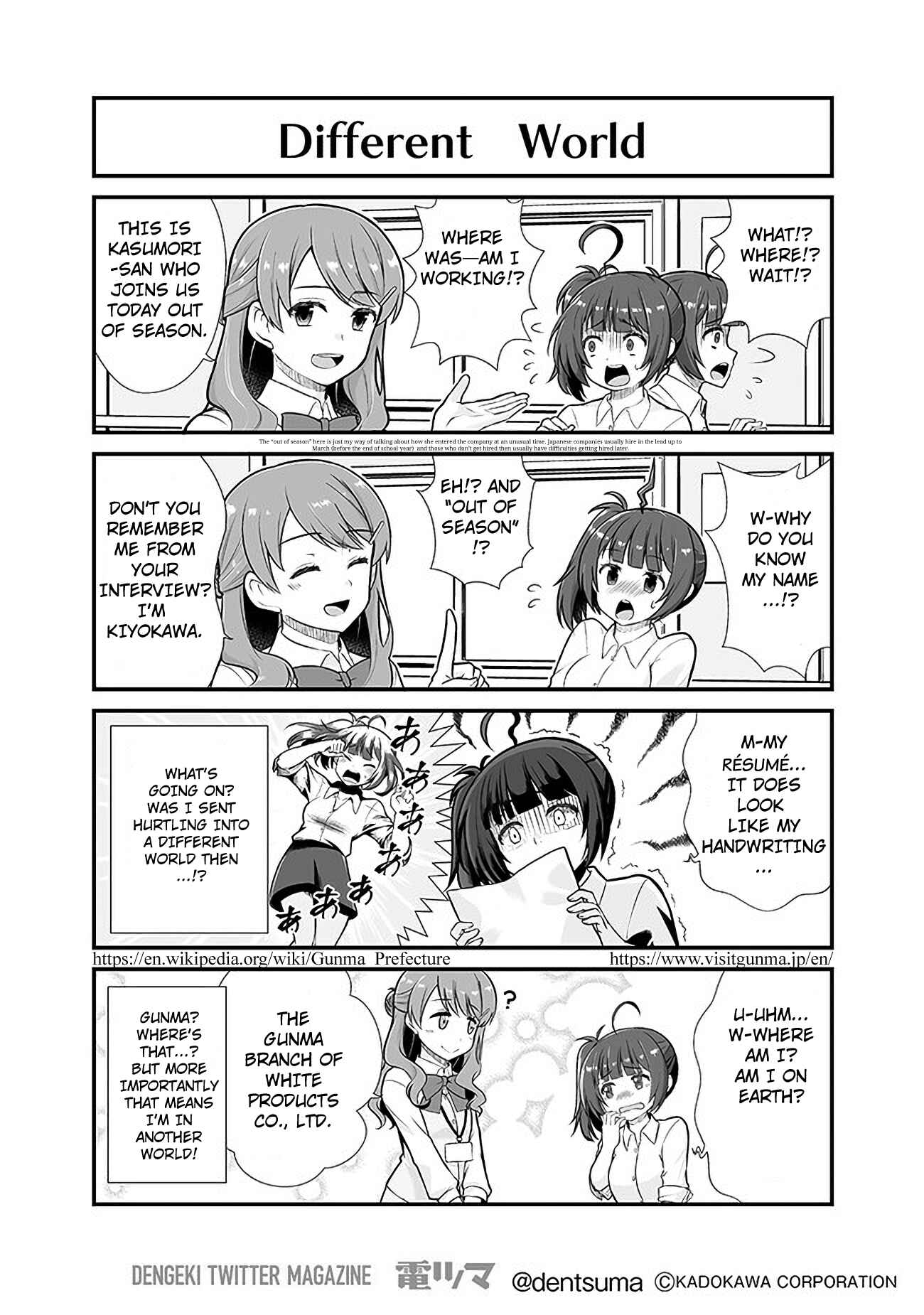 Page 5 Chapter 1 Shachiku ga Isekai ni Tobasareta to Omottara White Kigyou Datta