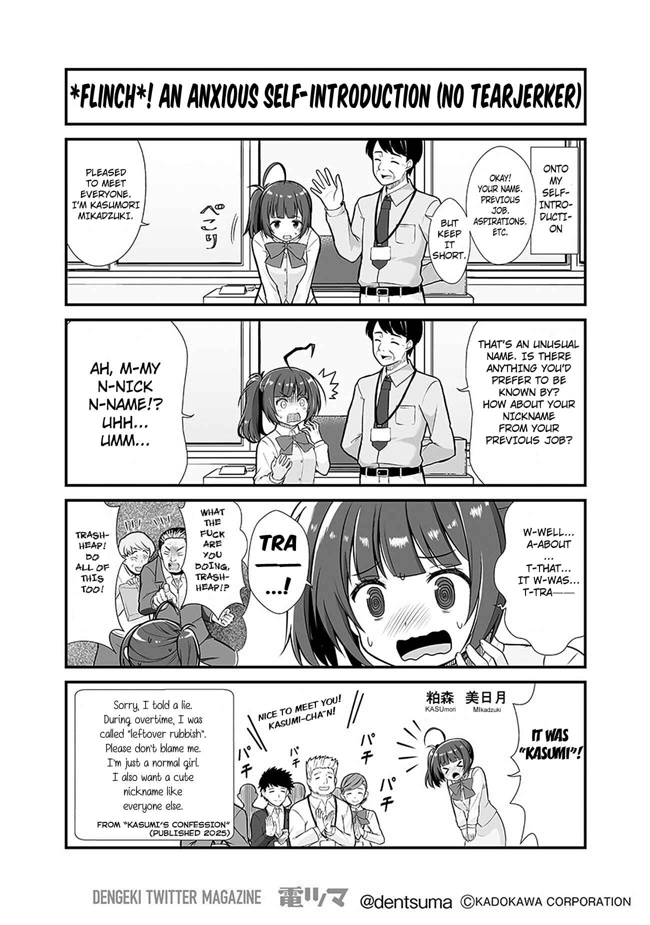 Page 7 Chapter 1 Shachiku ga Isekai ni Tobasareta to Omottara White Kigyou Datta