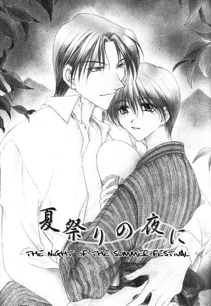 Page 1 Chapter 7 Samishii Yoru no Himitsu