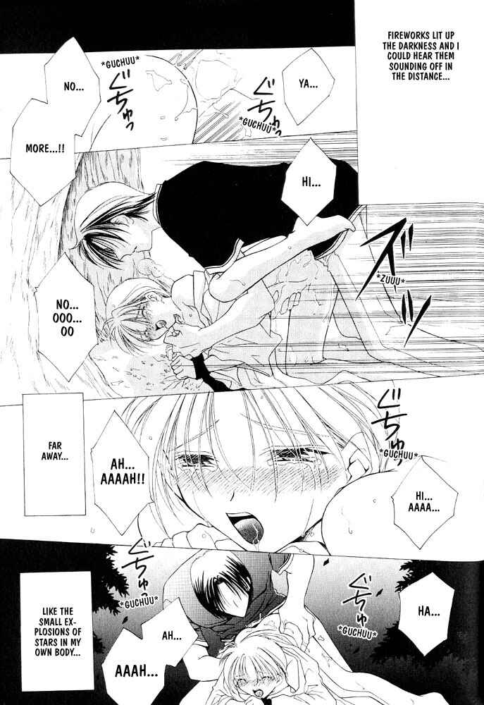 Page 11 Chapter 7 Samishii Yoru no Himitsu