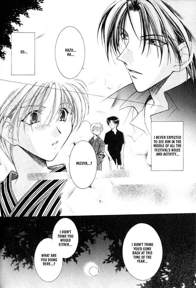 Page 4 Chapter 7 Samishii Yoru no Himitsu