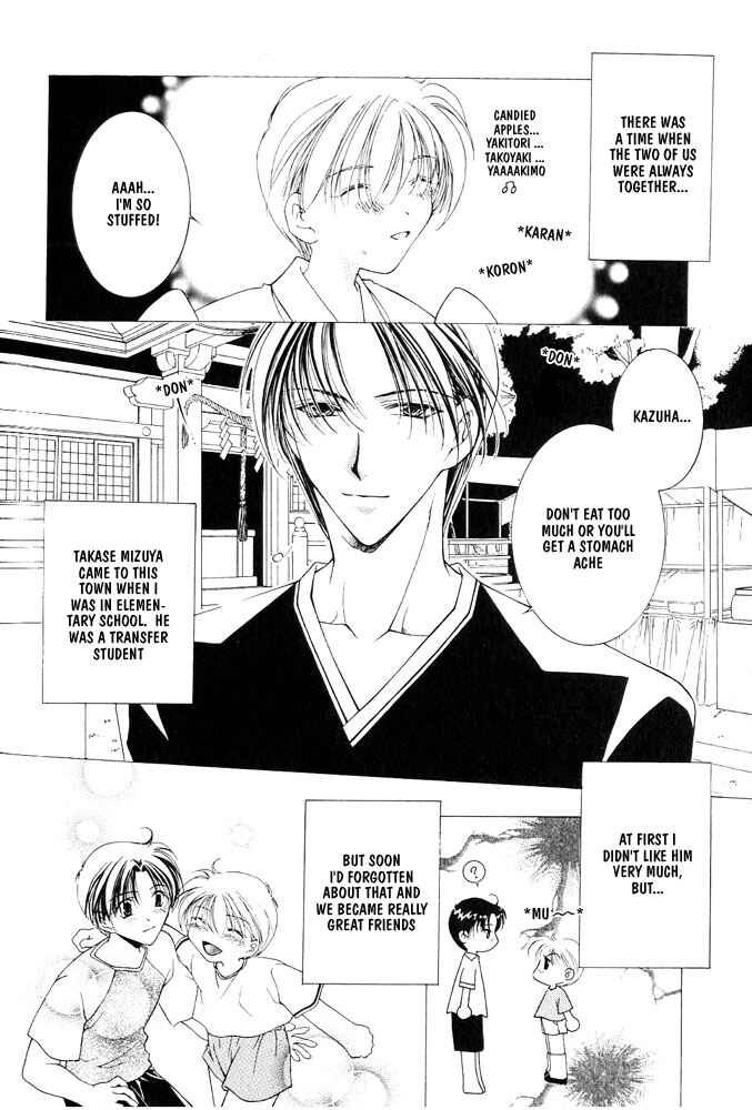 Page 6 Chapter 7 Samishii Yoru no Himitsu