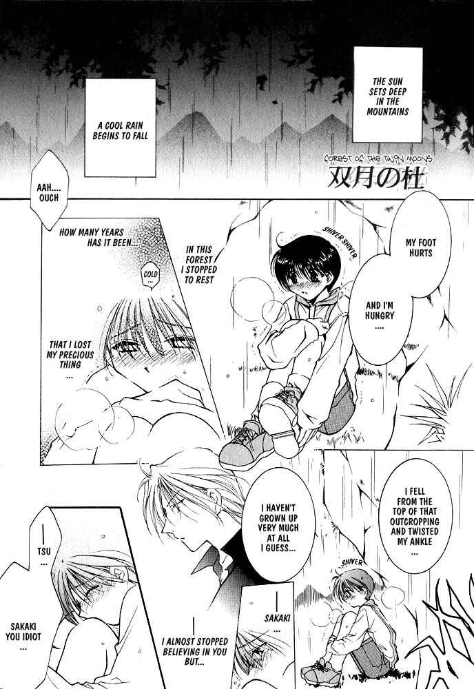 Page 18 Chapter 3 Samishii Yoru no Himitsu