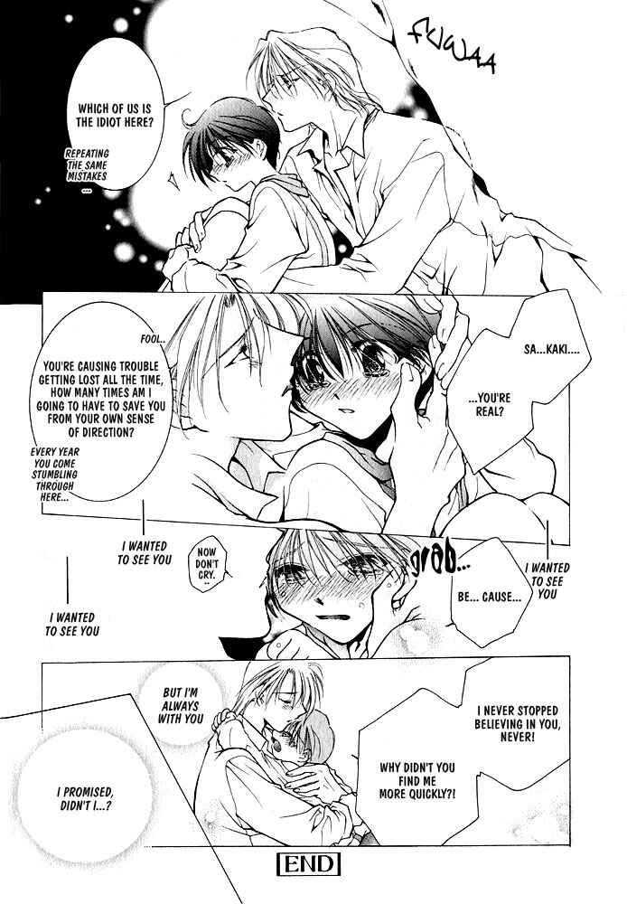 Page 19 Chapter 3 Samishii Yoru no Himitsu