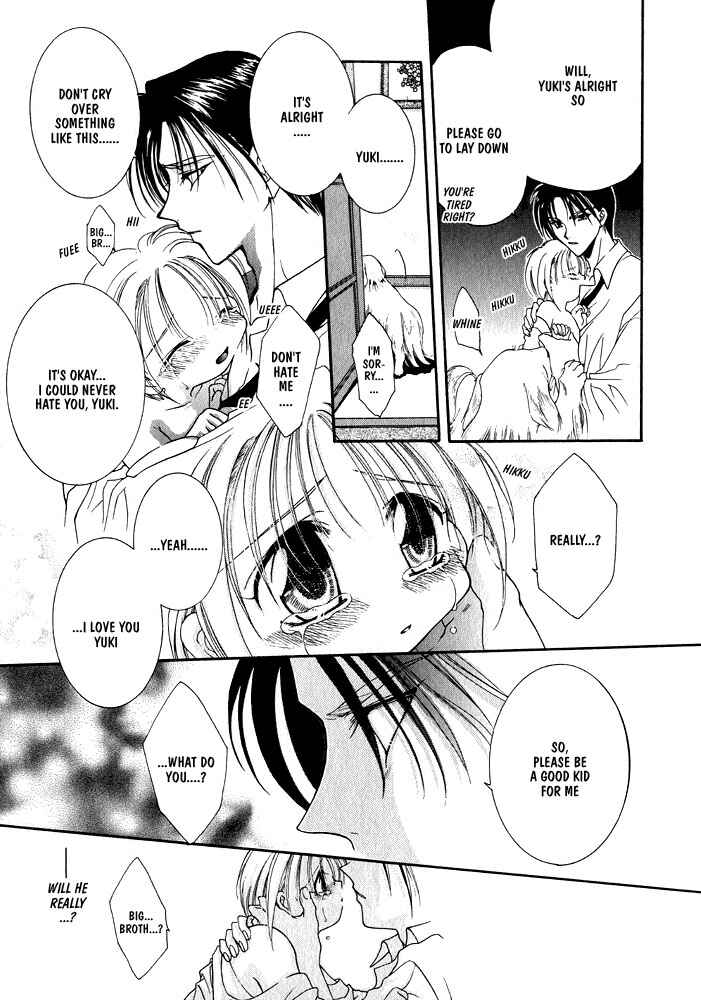 Page 12 Chapter 2 Samishii Yoru no Himitsu
