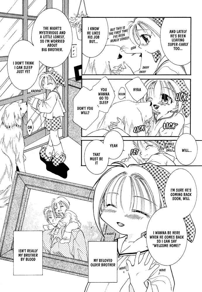 Page 4 Chapter 2 Samishii Yoru no Himitsu