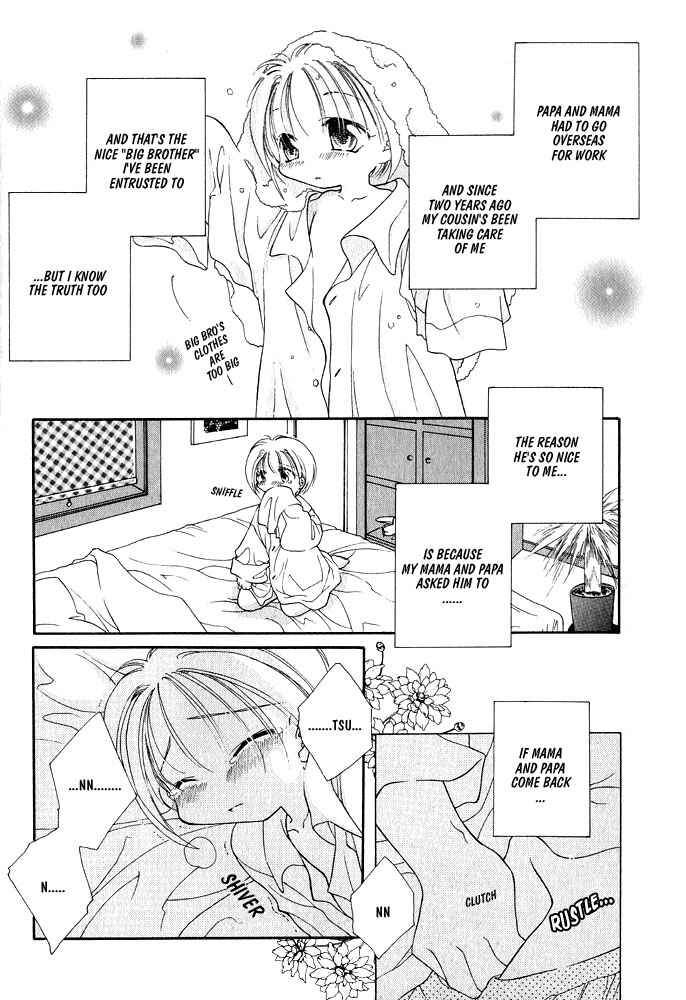 Page 5 Chapter 2 Samishii Yoru no Himitsu