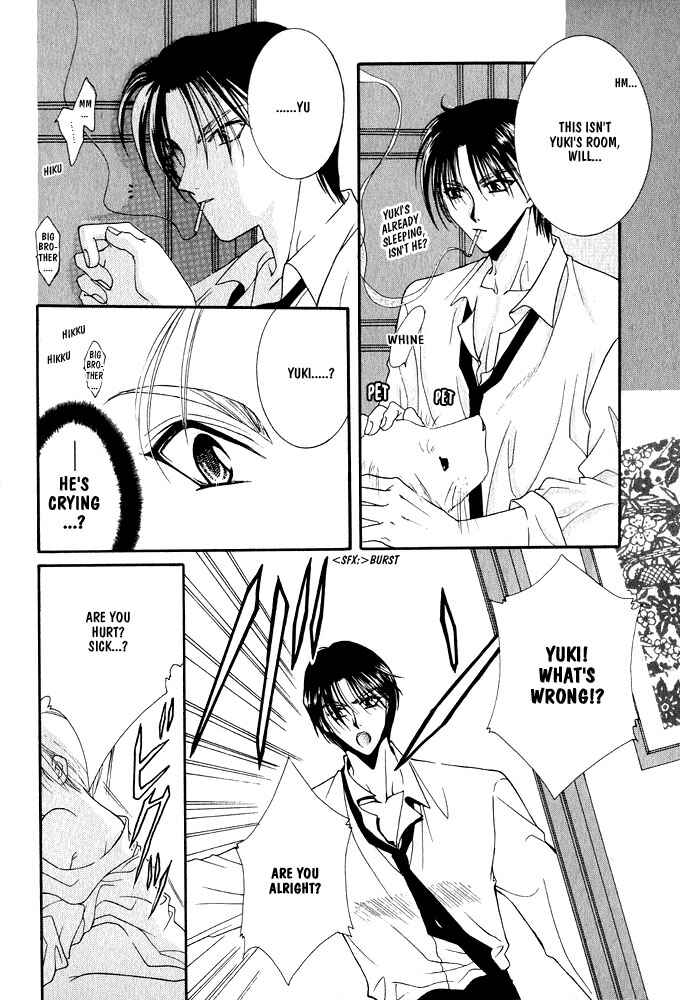 Page 9 Chapter 2 Samishii Yoru no Himitsu