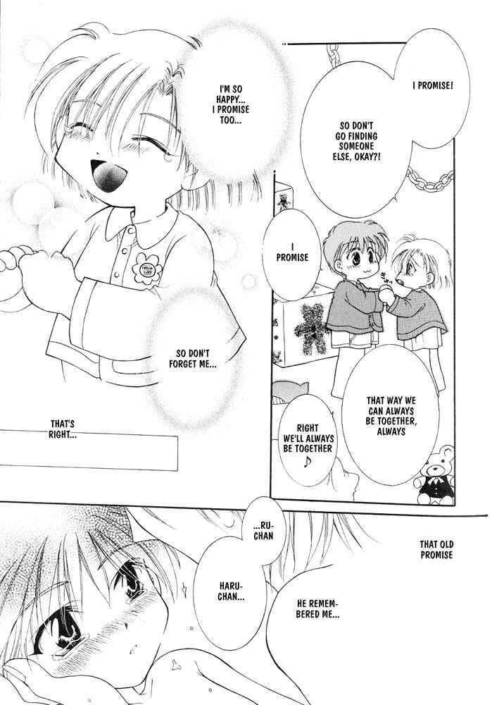 Page 20 Chapter 6 Samishii Yoru no Himitsu