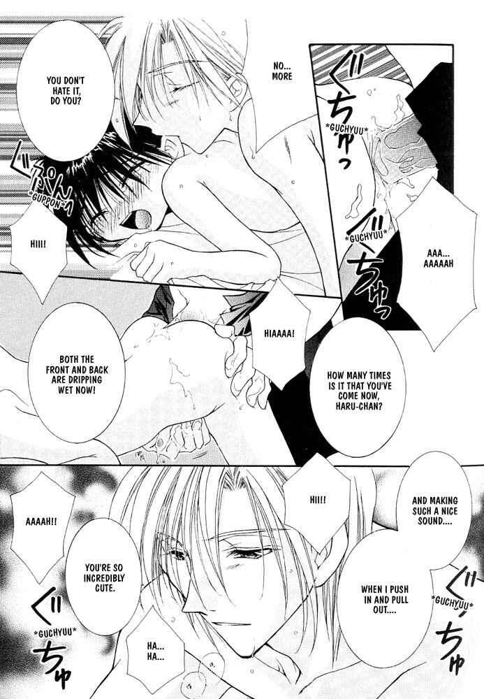 Page 4 Chapter 6 Samishii Yoru no Himitsu