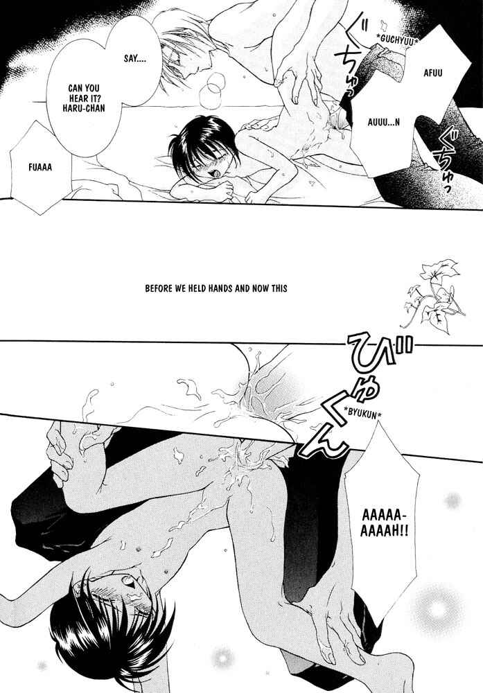 Page 5 Chapter 6 Samishii Yoru no Himitsu