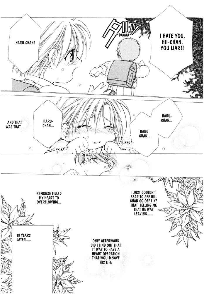 Page 9 Chapter 6 Samishii Yoru no Himitsu