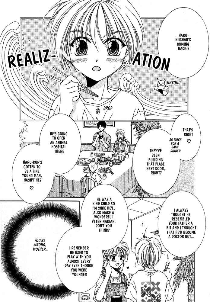 Page 1 Chapter 4 Samishii Yoru no Himitsu