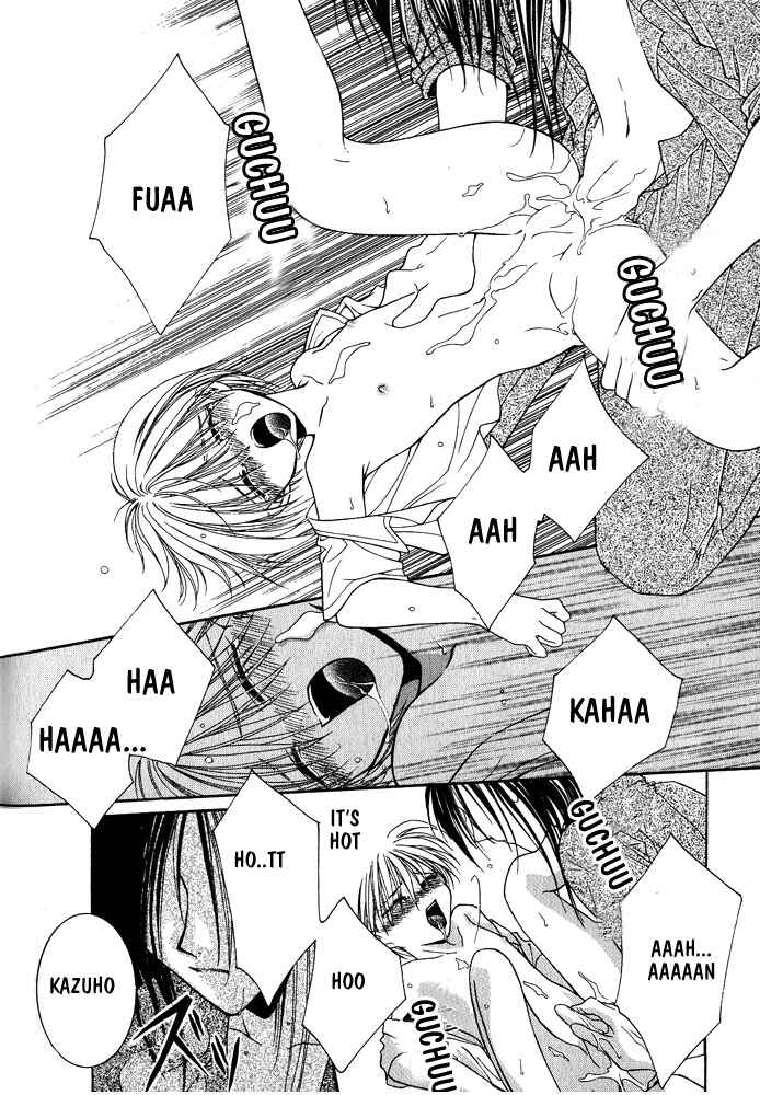 Page 18 Chapter 4 Samishii Yoru no Himitsu