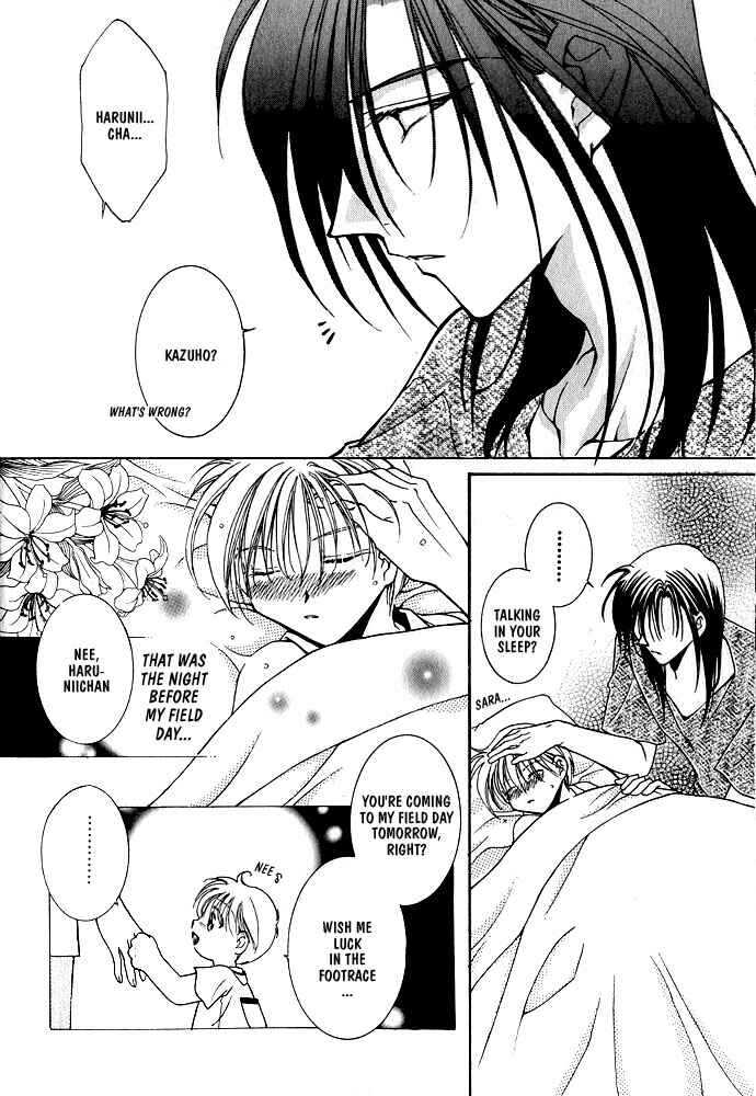 Page 14 Chapter 5 Samishii Yoru no Himitsu